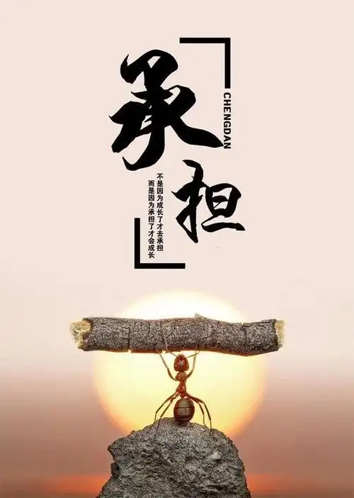 2020励志图片-充满斗志的人生励志高清图片下载_懒人图库