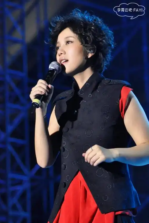 李霄云《你看到的我是蓝色的》奖项