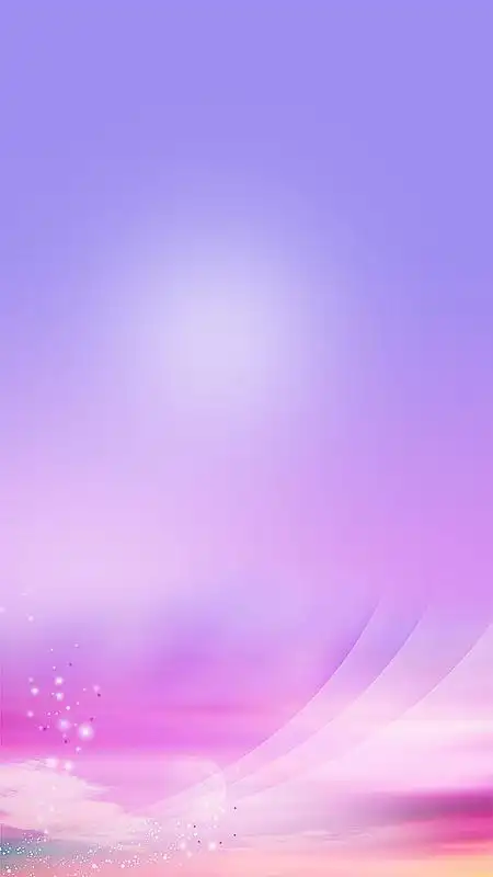清新蓝紫色渐变浪漫h5背景图