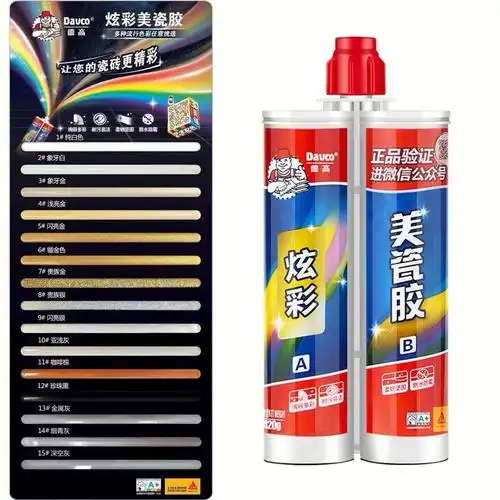 十大品牌美缝剂批发