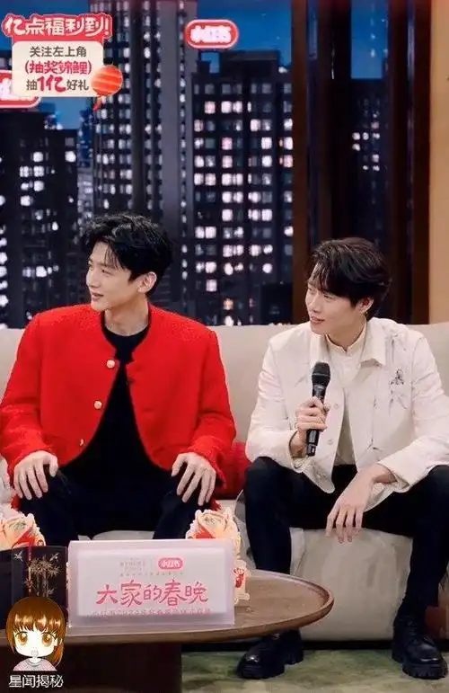 白敬亭魏大勋魏晨春晚后台采访全程