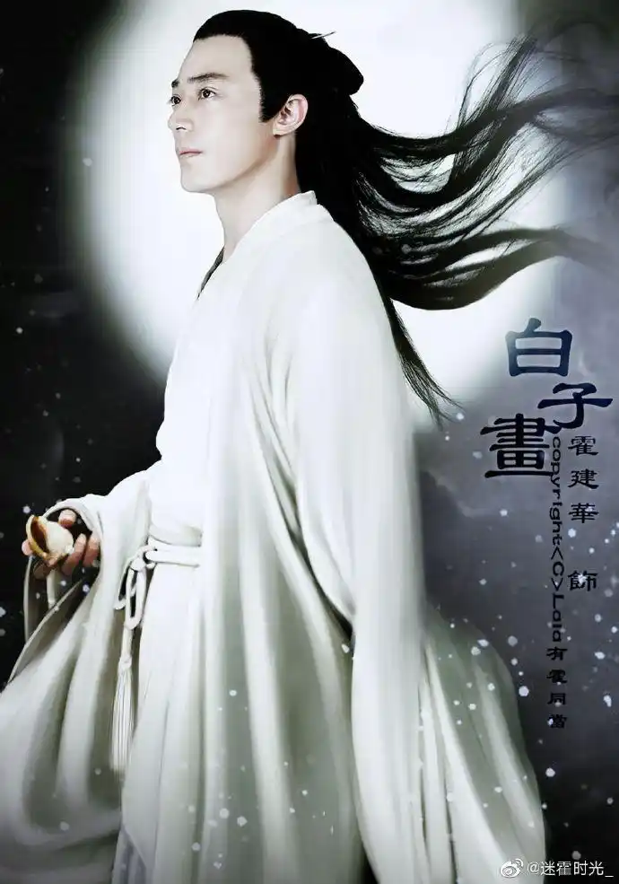 霍建华今天是筑梦情缘收官的日子,也是四年前骨剧开播的日子.