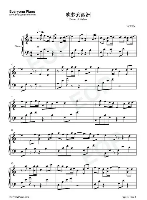 吹梦到西洲-抖音唯美古风歌曲