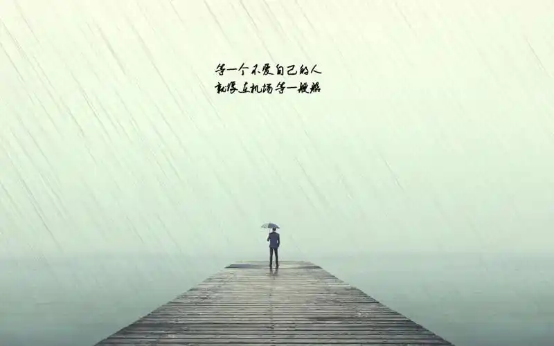 2019抖音里很火的伤感独白句子语录,高清壁纸图片,非主流-回车桌面