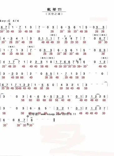 简单点的,口琴曲,初学者