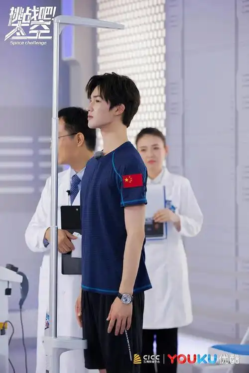 朱正廷真实身高至少183cm 澄清自家别拖人下水