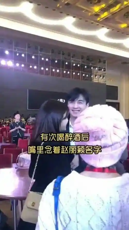 陈晓醉酒后竟喊赵丽颖名字陈妍希的反应亮了