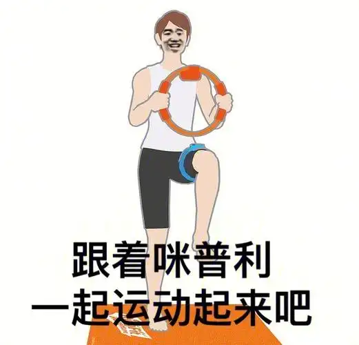 勇敢咪普利摸龙不怕困难