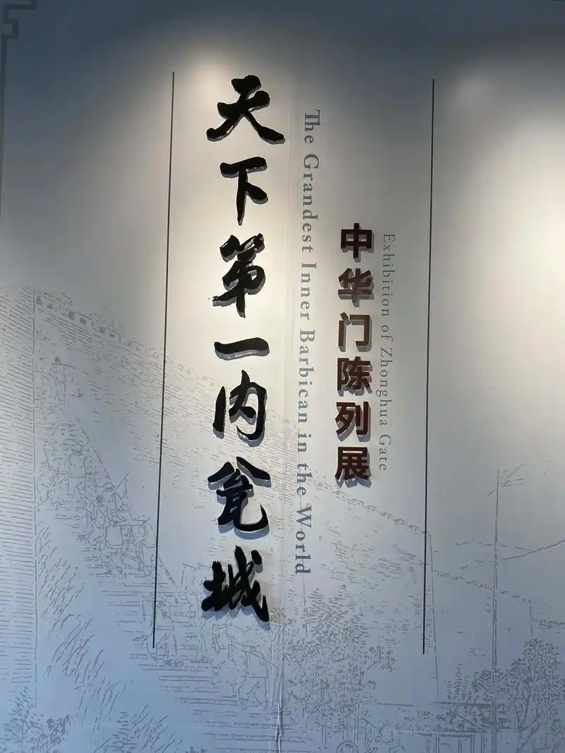 中华门"天下第一瓮城"中华门是南京明城墙十三座明代京城城门之 - 抖