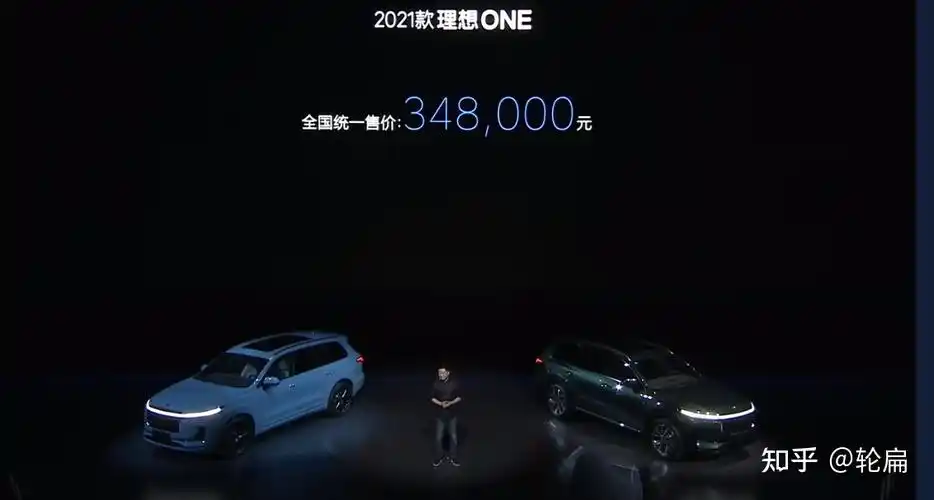 2021款理想one发布会有感:我们不一样