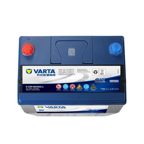 瓦尔塔/varta 汽车蓄电池65d23l以旧换新 上门安装【蓝标|18个月质保
