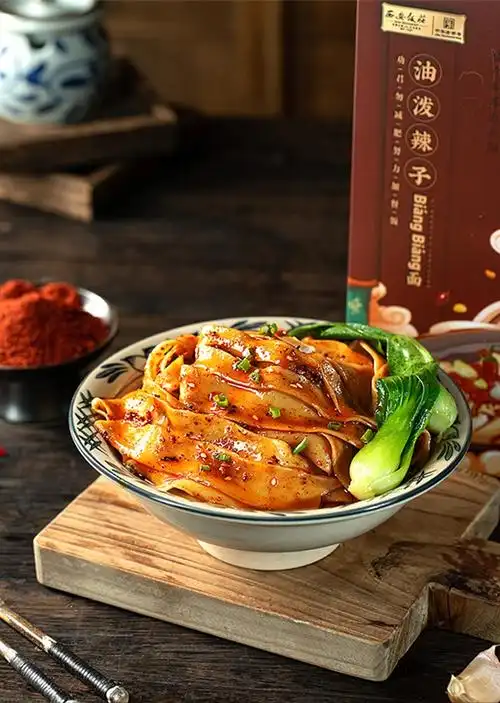 手工扯面 秘制辣油 西安饭庄油泼biangbiang面6.6元/盒大促