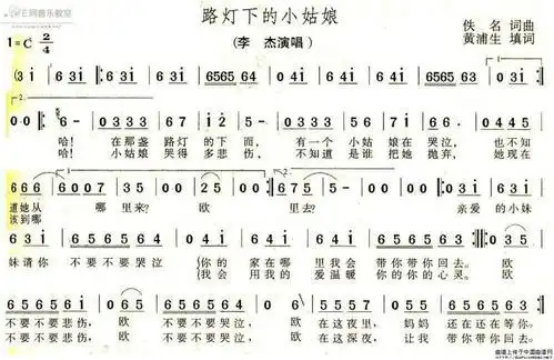 妹妹若是来看我歌词 有首老歌,歌词调调和"亲爱滴,小妹妹,请你不要不