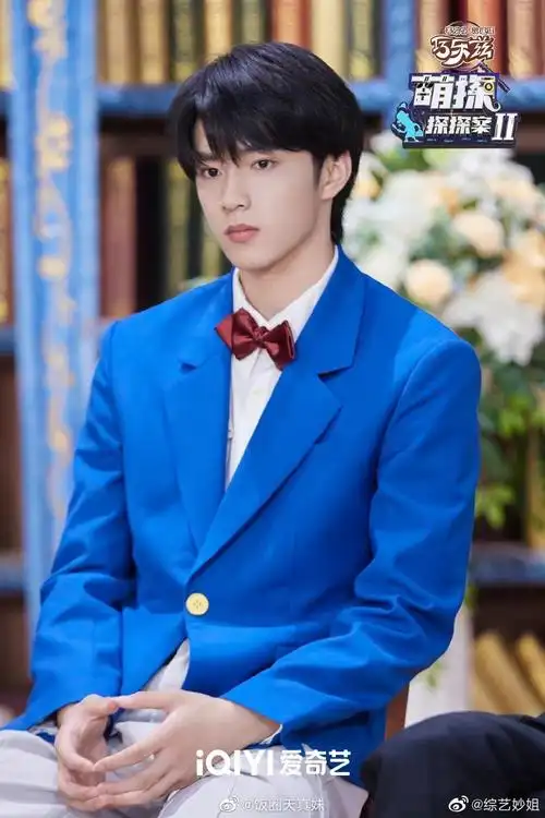 刘耀文萌探探探案第二季节目宣传海报来啦