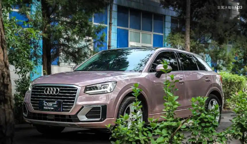 奥迪q2l|金属冰莓粉m13_粉色