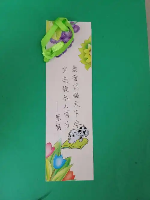 方寸世界蕴书情——乌海市第九中学丁香节阅读系列活动之创意书签设计
