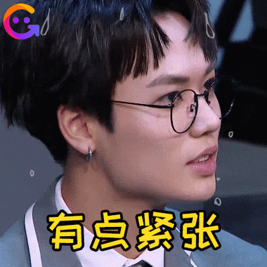 24岁林彦俊追梦过程艰辛,出道后不忘热心公益 | 表情包