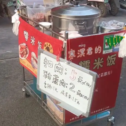 摆摊卖糯米饭第82天平安夜快乐
