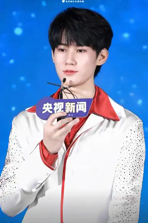 青年演员张真源##时代少年团用家乡话送中秋祝福