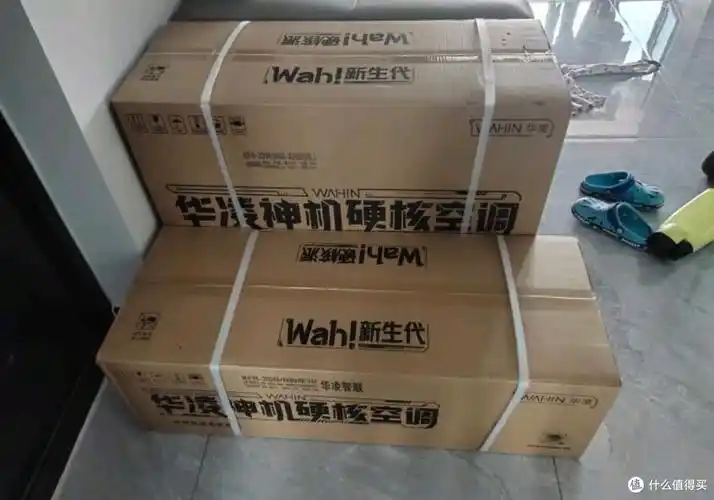 不看这篇就亏了华凌神机二代大15匹空调选购全攻略