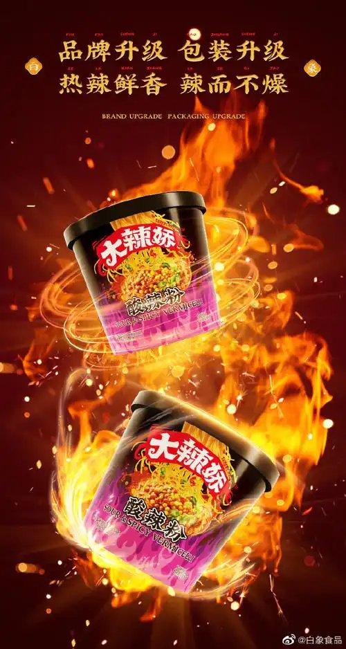 宝贝们,我发现这个白象家的汤好喝方便面真的好好吃啊!