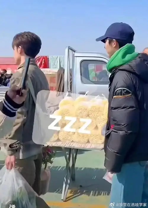 马嘉祺新综艺路透#马嘉祺的身高有点迷,曾舜晞官方身高181,马嘉祺据