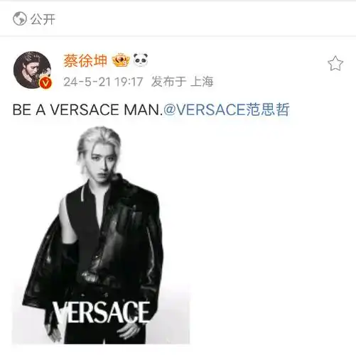 蔡徐坤##蔡徐坤范思哲全球品牌代言人