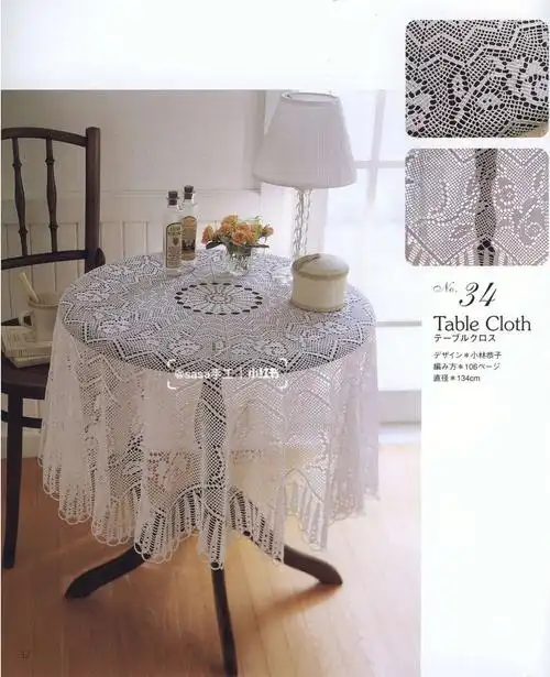 钩针蕾丝桌布图解唯美浪漫森系风一