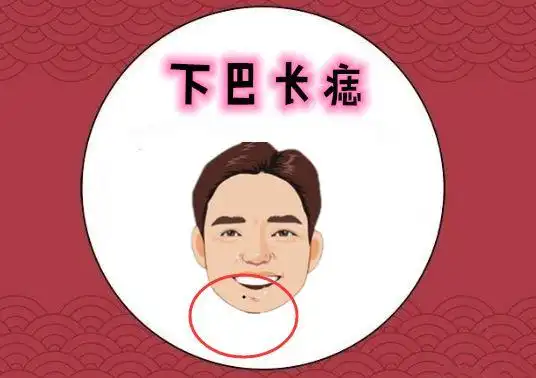 身体5大"福禄"痣,代代发财,辈辈富,占一颗就发大财!