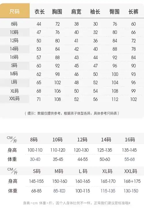 睡衣儿童女孩纯棉女童长袖开衫可爱公主风女生小学生