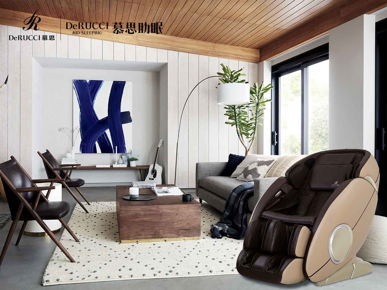 慕思·助眠按摩椅