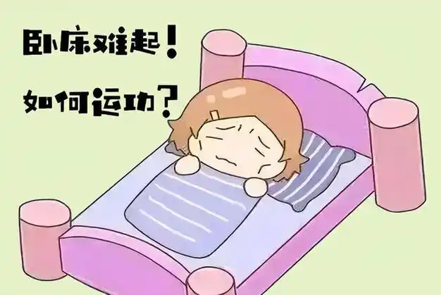 首先应当明确,卧床不起的儿童糖尿病患者同样应当进行主动或者被动的