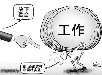 "80后""90后"年轻人工作压力大,遇到问题容易消极,自卑等,你怎么对待