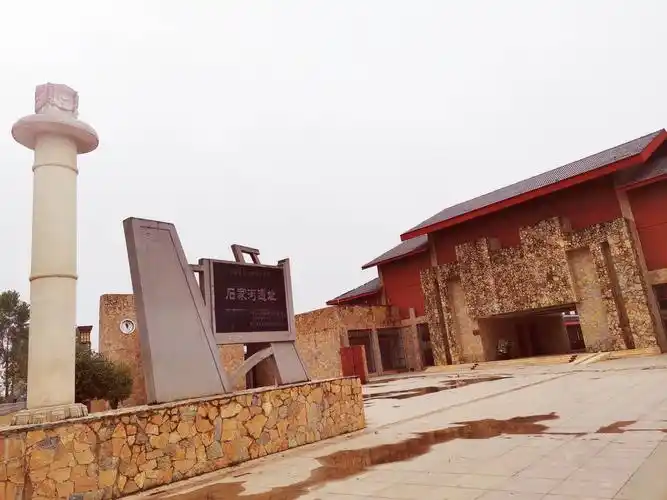 石家河遗址公园