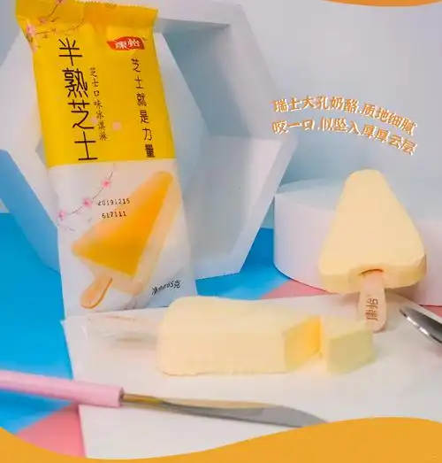 康怡半熟芝士口味冰淇淋雪糕65g8支天猫优惠券折后￥69包邮￥10940