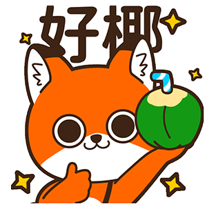 动漫|网络表情|埃克斯文化创意_原创作品-站酷zcool