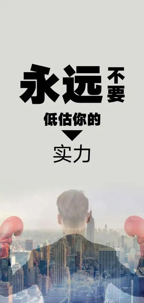 很霸气的句子(很励志很霸气的句子图片) - 伤感的句子 - 精美文字摘录