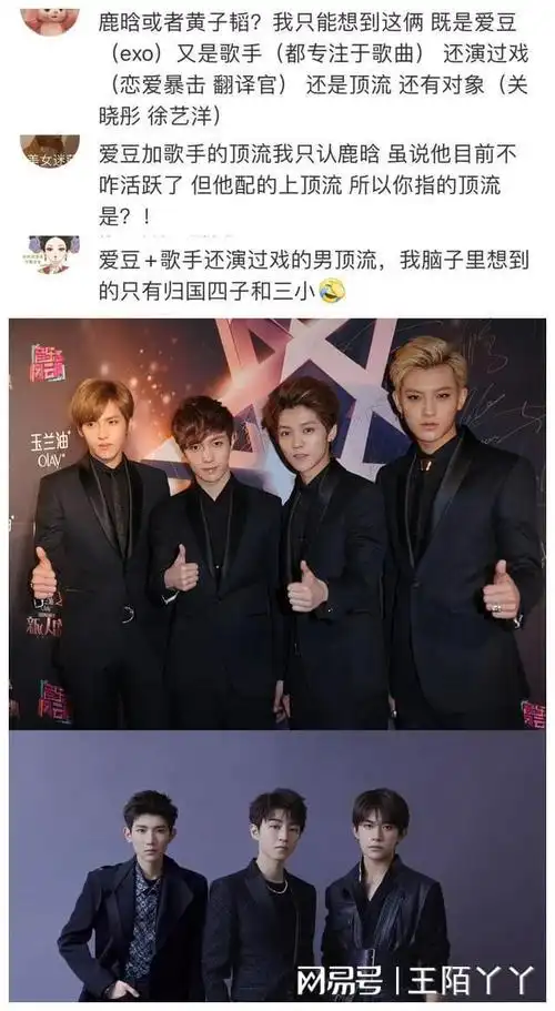 男顶流出轨瓜后续别冤枉鹿晗不是他爆细节堪比爆身份证号码