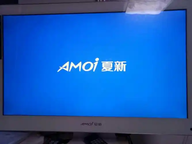 买来的amoi夏新电视修了一次改成了电脑这次坏了以后没有修今天我修一