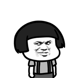 金馆长gif蘑菇头gif搞笑gif逗比gif