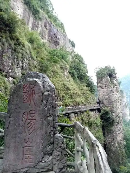 醉美雁荡山,寻找徐霞客足迹.