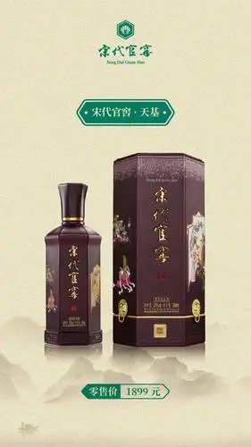 石门首届酒友圈聚会,共赏大国品味,宋代官窖_宋朝