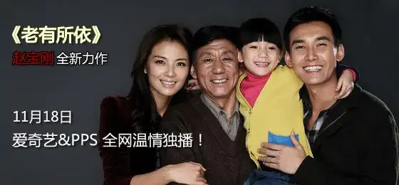 黄磊,陆毅,郑智,陈奕迅,谢霆锋,李亚鹏,张智霖,李泽楷,海选草根父子