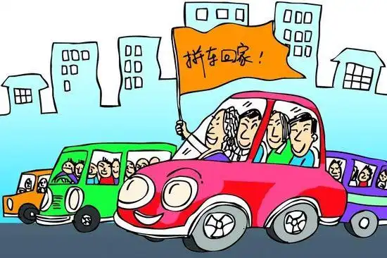 拼车大玩家:共同培养用户是当务之急