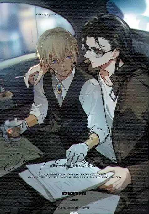 6969是同人周边稿件,不可以私印不可二改二传商用,拜托了05赤安