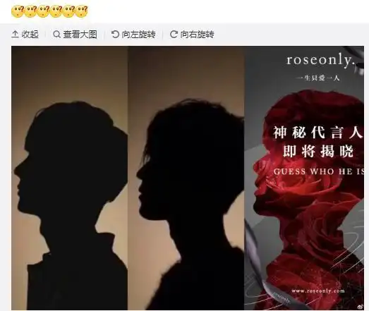 肖战新代言剪影与王一博太像粉丝都不敢认领官方迷茫吓到删博