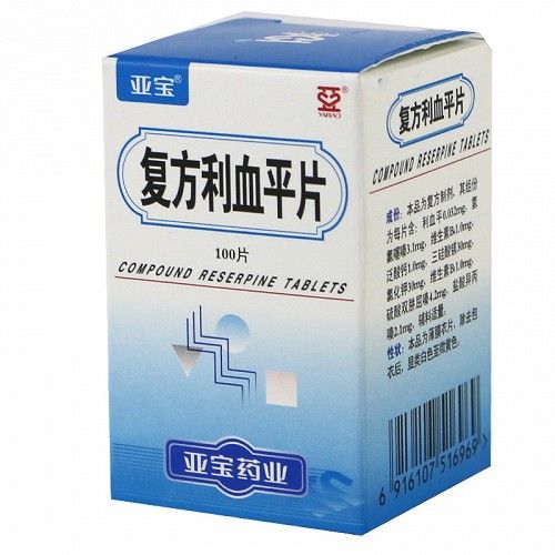 亚宝复方利血平片100片