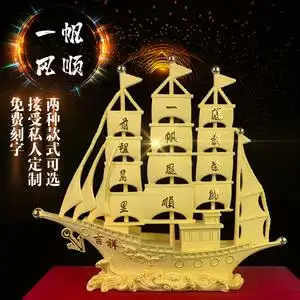 黄金一帆风顺帆船摆件 999足银客厅办公室桌面乔迁新居创意装饰品