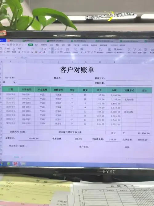 别人一周的量,她用半天就搞定了91999199真不错呀,效率杠杠