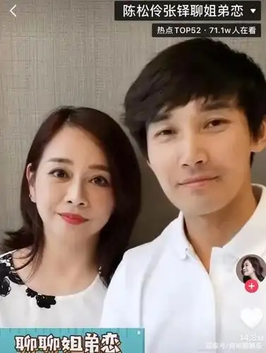 49岁陈松伶与老公秀恩爱被指颜值下滑,网友:完全认不出来